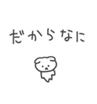 怒ってて文字も打ちたくない時の犬（個別スタンプ：7）
