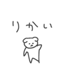怒ってて文字も打ちたくない時の犬（個別スタンプ：8）