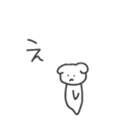 怒ってて文字も打ちたくない時の犬（個別スタンプ：10）