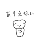 怒ってて文字も打ちたくない時の犬（個別スタンプ：11）