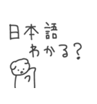 怒ってて文字も打ちたくない時の犬（個別スタンプ：14）