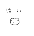 怒ってて文字も打ちたくない時の犬（個別スタンプ：15）