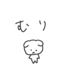 怒ってて文字も打ちたくない時の犬（個別スタンプ：16）