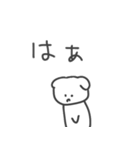 怒ってて文字も打ちたくない時の犬（個別スタンプ：17）