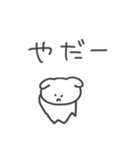 怒ってて文字も打ちたくない時の犬（個別スタンプ：19）