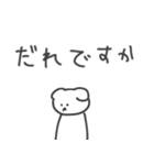 怒ってて文字も打ちたくない時の犬（個別スタンプ：23）