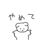 怒ってて文字も打ちたくない時の犬（個別スタンプ：26）