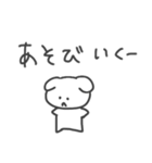 怒ってて文字も打ちたくない時の犬（個別スタンプ：30）