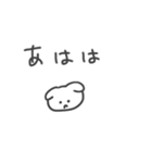 怒ってて文字も打ちたくない時の犬（個別スタンプ：31）