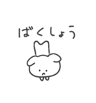 怒ってて文字も打ちたくない時の犬（個別スタンプ：33）