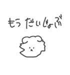 怒ってて文字も打ちたくない時の犬（個別スタンプ：35）