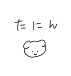 怒ってて文字も打ちたくない時の犬（個別スタンプ：37）