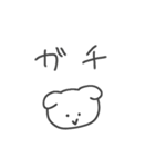 怒ってて文字も打ちたくない時の犬（個別スタンプ：38）