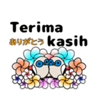 カンムリシロムク インドネシア語 日本語（個別スタンプ：1）