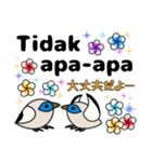 カンムリシロムク インドネシア語 日本語（個別スタンプ：23）