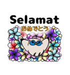 カンムリシロムク インドネシア語 日本語（個別スタンプ：24）