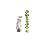 動く！踊るダジャレ猫ミーム(パート2)（個別スタンプ：7）