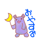 カワウソとクマだった者達。（個別スタンプ：2）