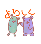 カワウソとクマだった者達。（個別スタンプ：9）