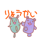 カワウソとクマだった者達。（個別スタンプ：10）