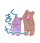 カワウソとクマだった者達。（個別スタンプ：28）