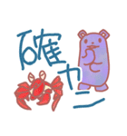 カワウソとクマだった者達。（個別スタンプ：29）