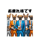 スーツ犬のビジネススタンプ（個別スタンプ：1）