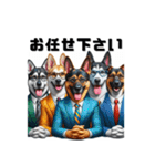 スーツ犬のビジネススタンプ（個別スタンプ：4）