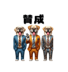 スーツ犬のビジネススタンプ（個別スタンプ：5）