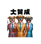 スーツ犬のビジネススタンプ（個別スタンプ：6）
