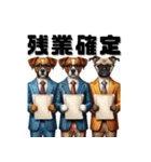 スーツ犬のビジネススタンプ（個別スタンプ：8）