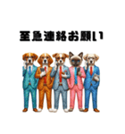 スーツ犬のビジネススタンプ（個別スタンプ：9）