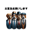 スーツ犬のビジネススタンプ（個別スタンプ：10）