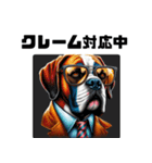 スーツ犬のビジネススタンプ（個別スタンプ：13）