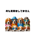 スーツ犬のビジネススタンプ（個別スタンプ：15）