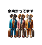 スーツ犬のビジネススタンプ（個別スタンプ：18）