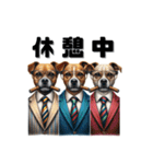 スーツ犬のビジネススタンプ（個別スタンプ：27）