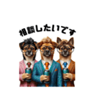 スーツ犬のビジネススタンプ（個別スタンプ：29）