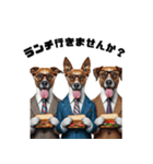 スーツ犬のビジネススタンプ（個別スタンプ：30）