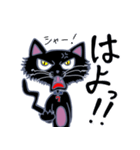 ネコルトさんの日常 第三弾（個別スタンプ：2）