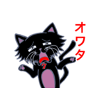 ネコルトさんの日常 第三弾（個別スタンプ：5）