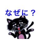 ネコルトさんの日常 第三弾（個別スタンプ：8）