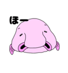 ちょっとうざいブロブフィッシュ（個別スタンプ：14）