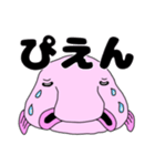 ちょっとうざいブロブフィッシュ（個別スタンプ：19）