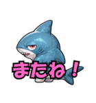 生きたぬいぐるみのガブリン（個別スタンプ：2）