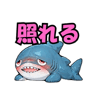 生きたぬいぐるみのガブリン（個別スタンプ：7）
