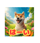 柴犬のほのぼの挨拶スタンプ（個別スタンプ：8）