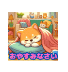 柴犬のほのぼの挨拶スタンプ（個別スタンプ：10）