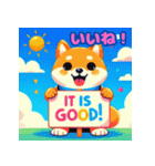 柴犬のほのぼの挨拶スタンプ（個別スタンプ：13）