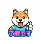 柴犬のほのぼの挨拶スタンプ（個別スタンプ：15）